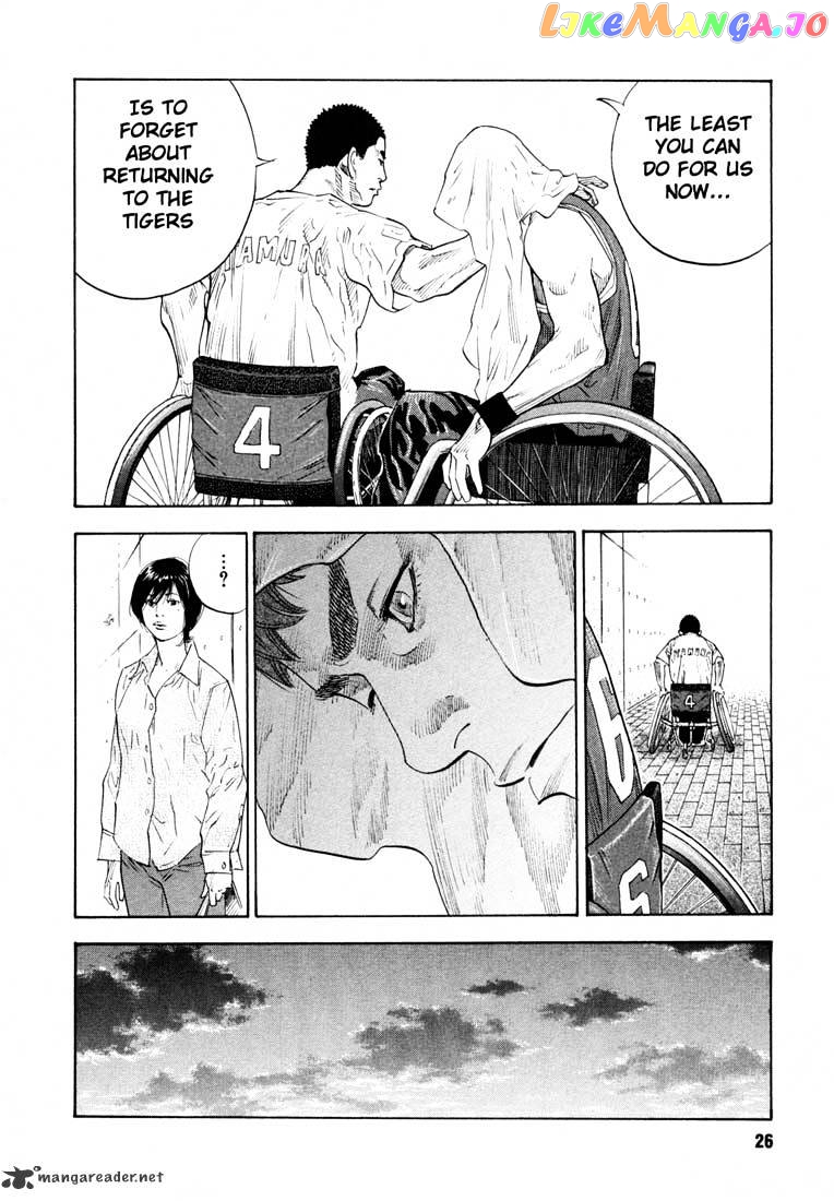 Real, Chapter 7 image 26